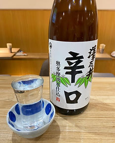 日本酒