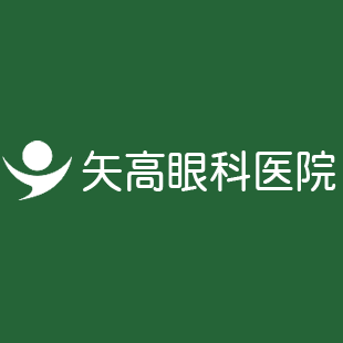 矢高眼科医院