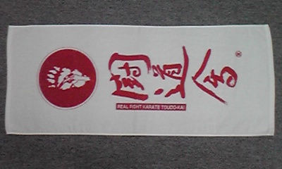 普通プリントタオル