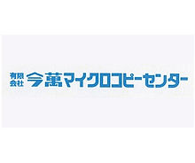 カラー印刷おまかせ下さい。