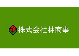 お客様のご要望におこたえします
