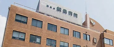 大腸肛門・消化器疾患専門病院としてより高い診療の質をめざします。