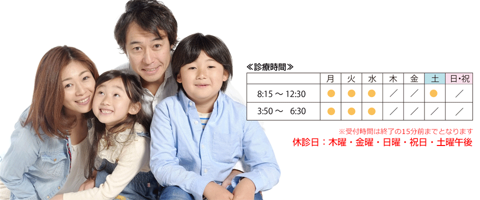 宮川クリニックバナー