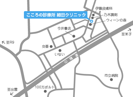 こころの診療所 細田クリニック簡易地図