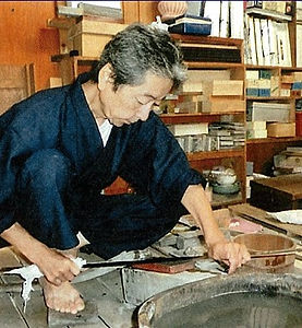 研師春藤秀樹