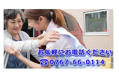 株式会社中島タクシー