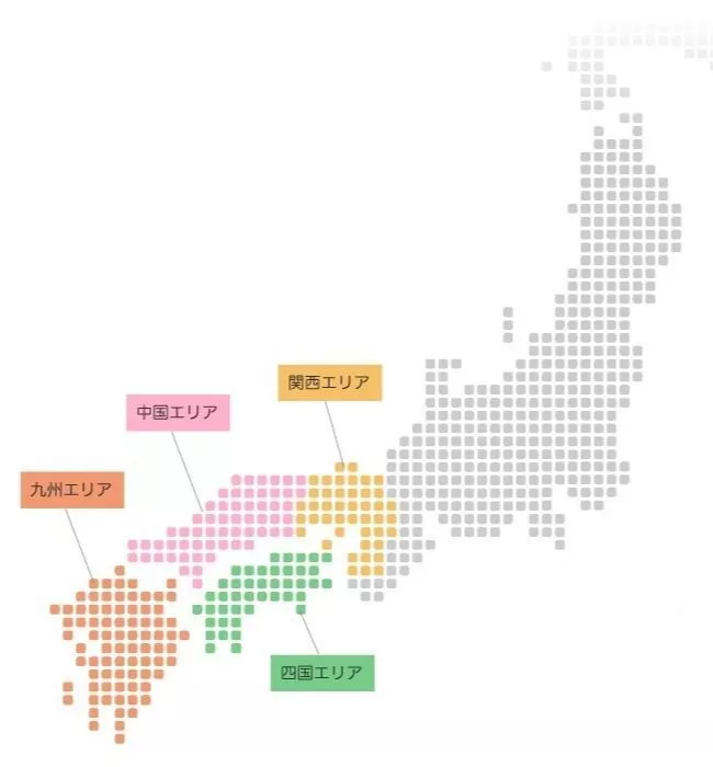 サービスエリア
