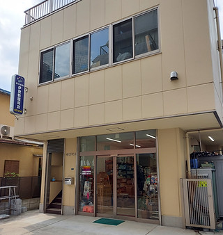 伊登勢屋商店外観