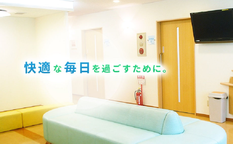 もちづき皮ふ科アレルギー科