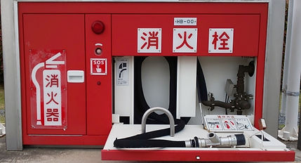 消防設備点検