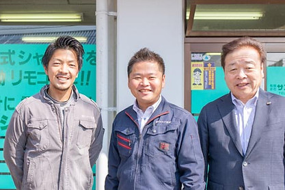 有限会社サンライフ技建社員