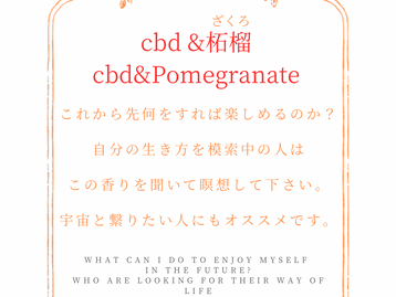 繋がり