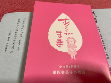 (434)価格改定
