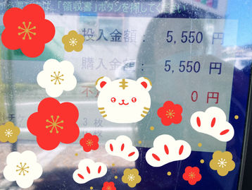 豪(GO)サイン❤︎(79)