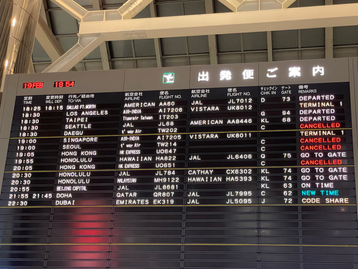無事に搭乗です(79)