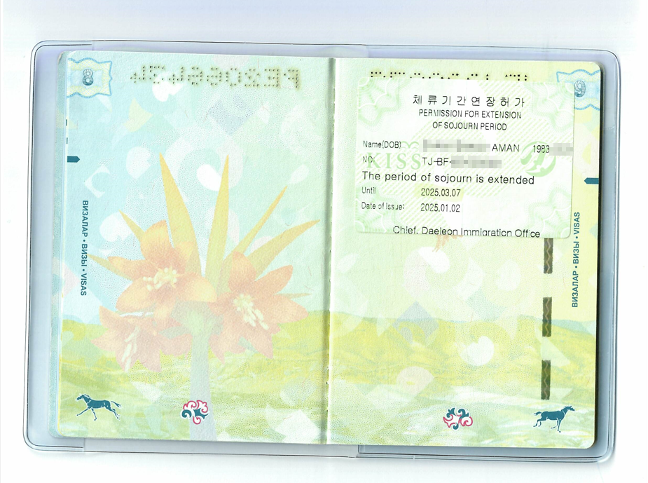 2025.01.02 기준 연장 완료