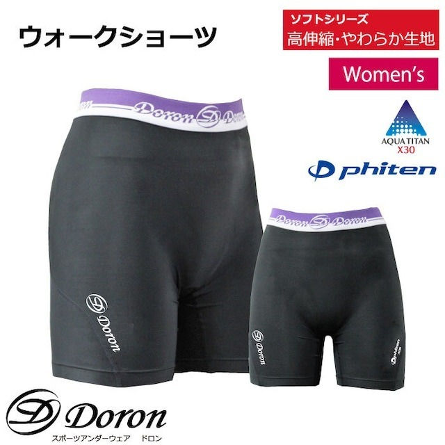 SOFT Women's ウォークショーツ