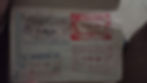 Sarah Passport2.jpg
