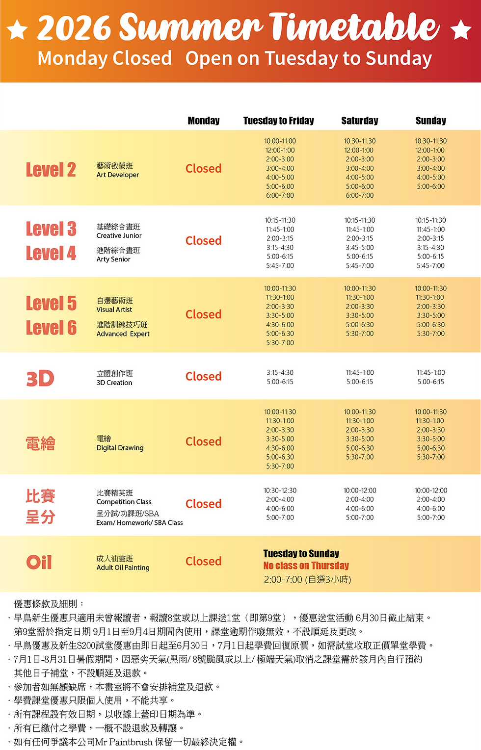 for web top 2026-02.png