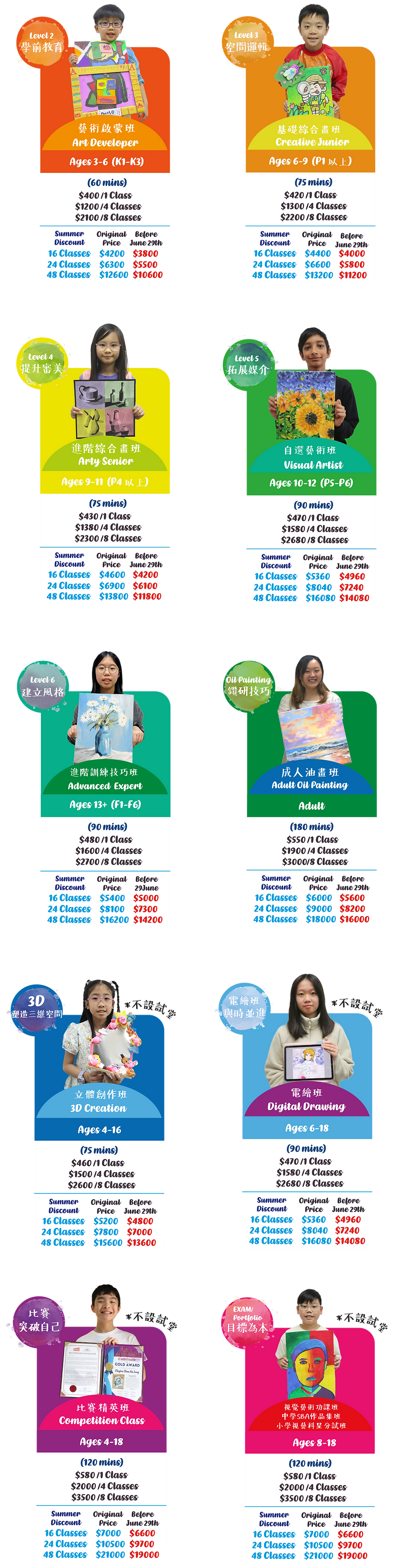 web leadfet 2026-06.png
