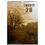 Thumbnail: 2026 Wall Calendar A4 or A3 size options