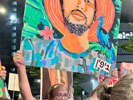 זוהתה גופתו של ביפין ג’ושי סטודנט נפאלי לחקלאות, שנחטף מקיבוץ עלומים 