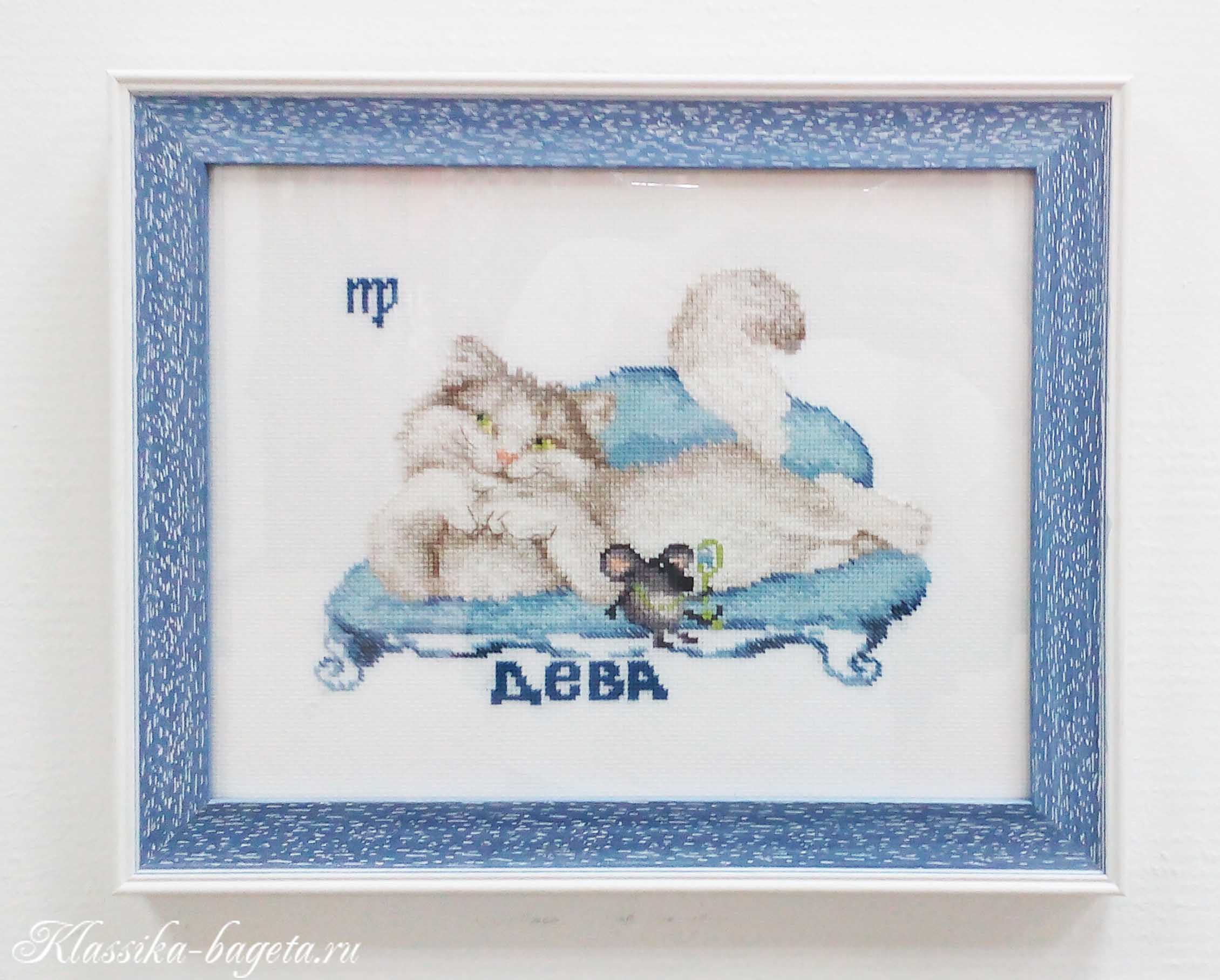 Вышивка крестом "Знак зодиака. Дева"