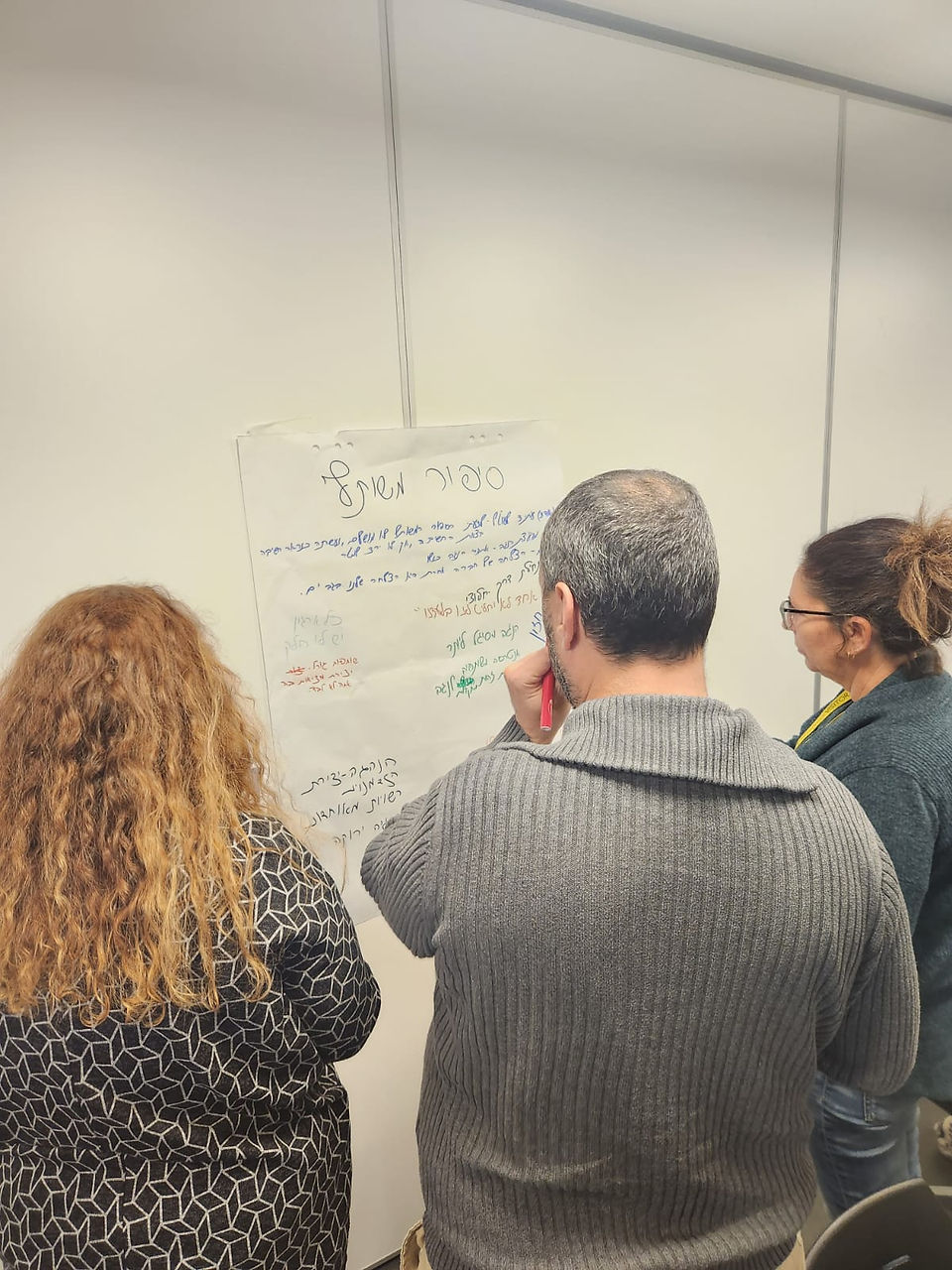 תוכנית המנהיגות האזורית, מחזור א