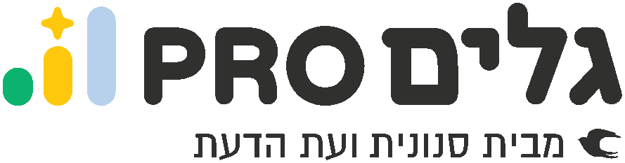 גלים