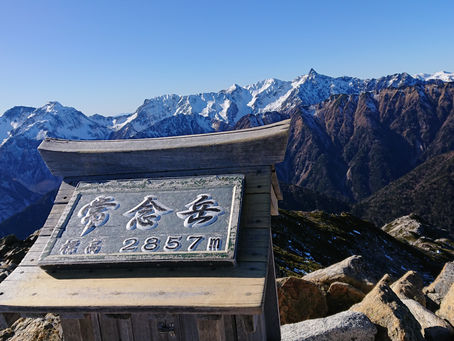 11/14~15晩秋の常念岳へ