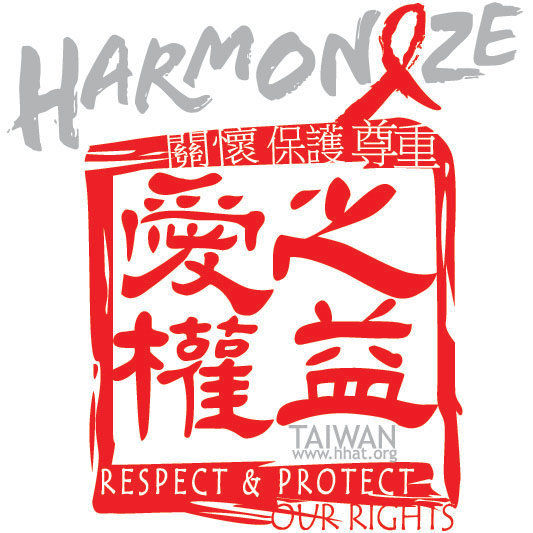 harmony-home-taiwan-3