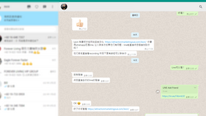 肯為你做事的上線,是你事業的助力