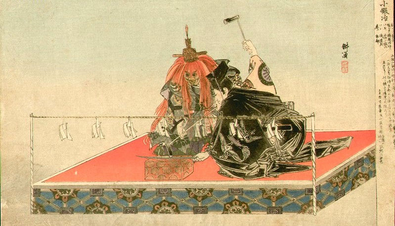 Kogyo 'Noh Play'