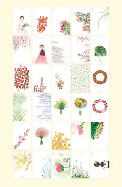 복고풍로맨스의 엽서북