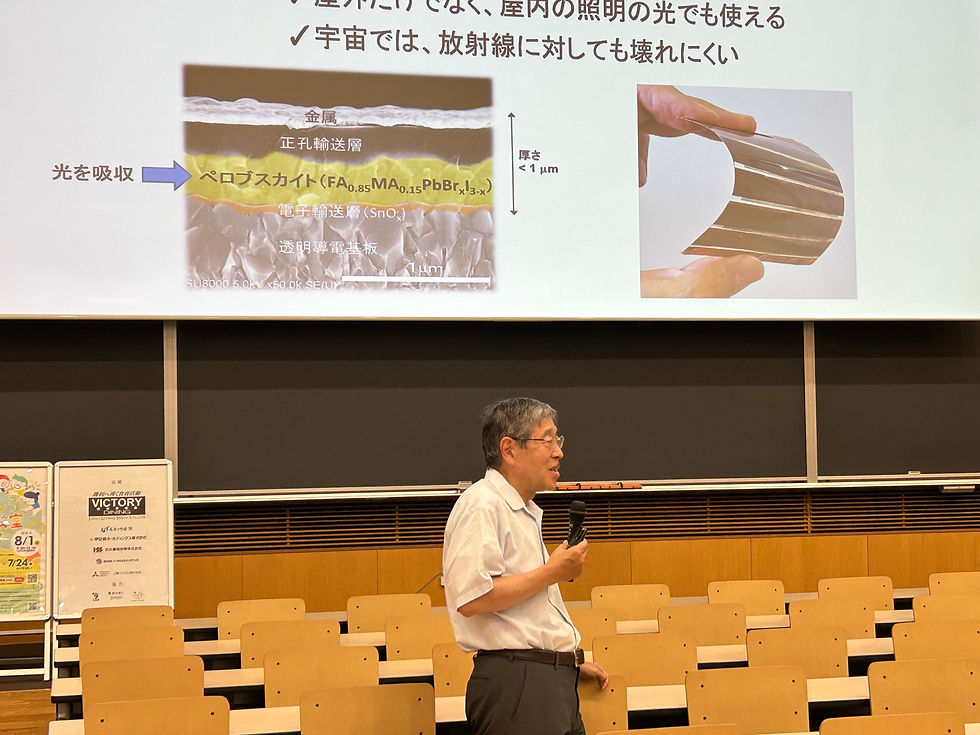 特別教室に登壇した、ペロブスカイト太陽電池発明者の桐蔭横浜大学医用工学部 宮坂力特任教授
