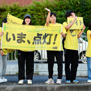 桐蔭横浜大学尾山ゼミが「令和7年度 おもいやりライト運動」を実施しました！