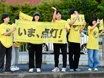 桐蔭横浜大学尾山ゼミが「令和7年度 おもいやりライト運動」を実施しました!