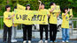 桐蔭横浜大学尾山ゼミが「令和7年度 おもいやりライト運動」を実施しました！