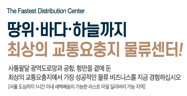 어반콜드체인