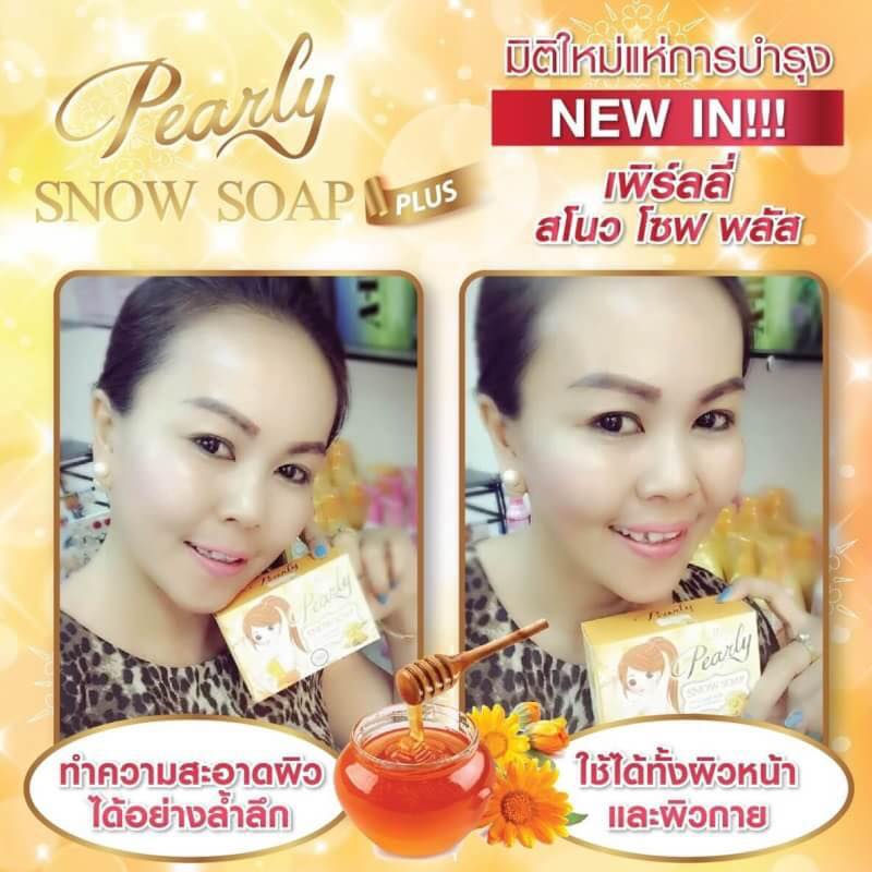 Thumbnail: 🌸🌸สบู่เพิร์ลลี่ สโนโซฟ พลัส       150 g.🌸🌸
