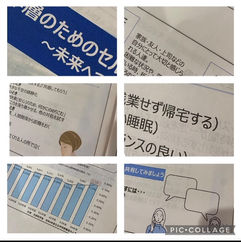 メンタルヘルス研修