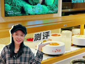 🥗기린 1인용 회전훠궈(麒麟 单人旋转火锅)