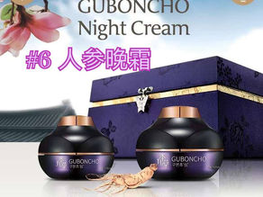 九本草彩妆免税店