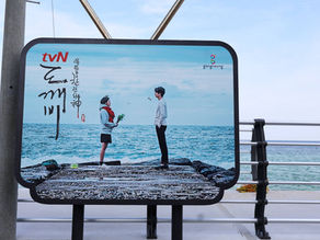 🌊《드라마 도깨비 촬영지+순두부젤라또 3호점|注文津海边的初雪重逢❄️》