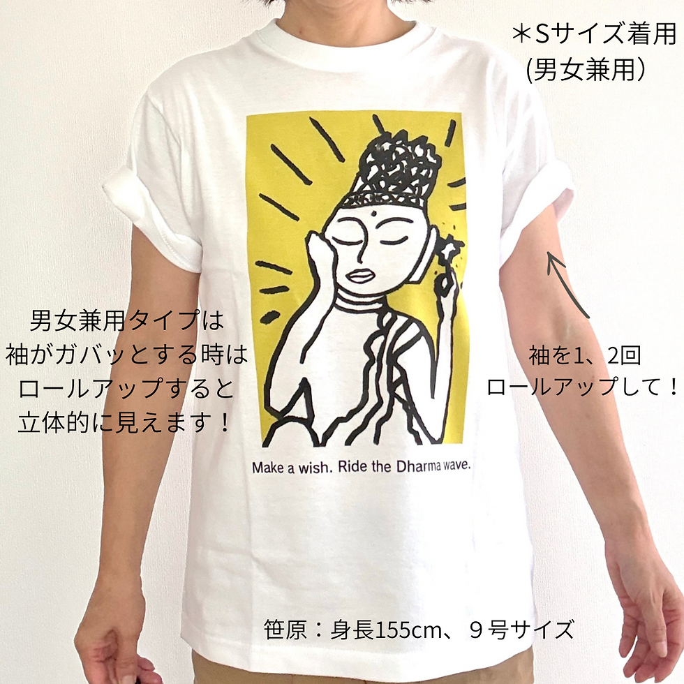 サムネイル： 大阪・関西万博【能登支援】限定Tシャツ「如意輪観音」（白）