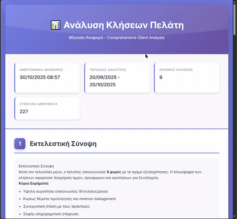 Monthly-report.gif