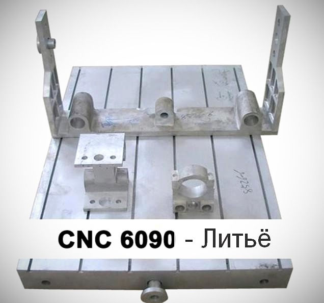 Thumbnail: CNC6090S