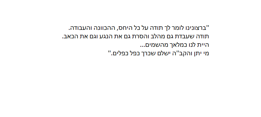 ללא שם1