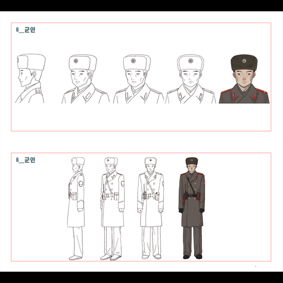 <광장> 캐릭터디자인