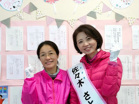 【さいたま市議選8&9日目✧えびちゃんが名ウグイスでお手伝いしてくれました(*^_^*)】
